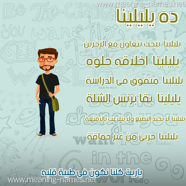 صور أسماء أولاد وصفاتهم